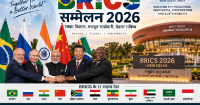 BRICS 2026: Stronger Together